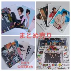 小瀧望写真＋WEST.集合写真＋フォトフレーム＋会報32〜34 まとめ売り