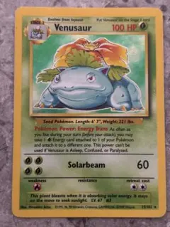 2026年最新】Venusaur 1の人気アイテム - メルカリ