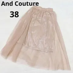 ​美品 And Couture チュール サテン レイヤードロングスカート 38のサムネイル