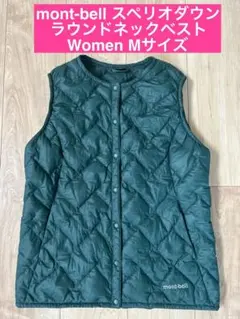 軽量 ダウンジャケット