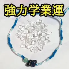 ICHI様専用　パワーストーン編み込みお守りミサンガ　学業運２本・追加分