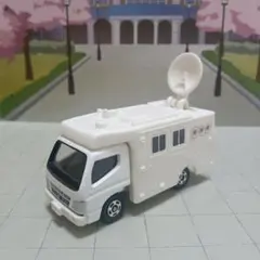 2026年最新】トミカ 中継車の人気アイテム - メルカリ