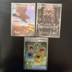 ポケモンカード ファイアロー ニダンギル エネルギーリサイクル　3枚セットのサムネイル