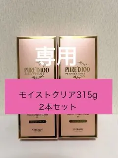 銀座ステファニー化粧品ピュアード100モイストメイククリア315gメイク