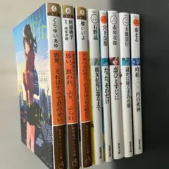 2026年最新】ラノベまとめ売りの人気アイテム - メルカリ