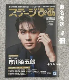 Item thumbnail for item bad0072a-de2c-41f1-813a-6972cea2f584