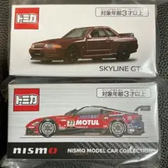 2026年最新】トミカ motul autech zの人気アイテム - メルカリ