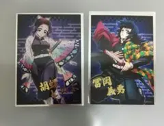 鬼滅の刃 トレーディング 箔押しブロマイド 冨岡義勇 胡蝶しのぶ