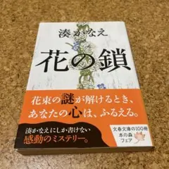 Item thumbnail for item c7547a55-c7aa-4303-a044-dd6fe9eb58ab