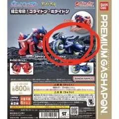 ポケモン コライドン・ミライドン フィギュア