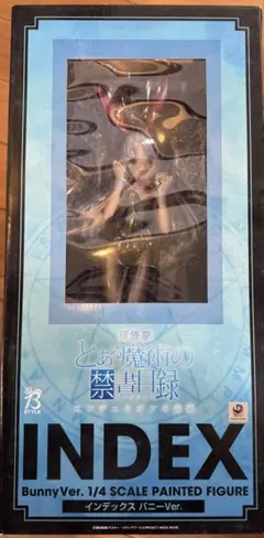 とある魔術の禁書目録　 インデックス　バニーフィギアのサムネイル