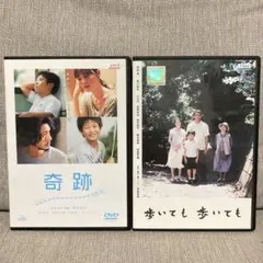 是枝裕和監督『歩いても 歩いても』映画パンフレット 田中祥平 野本