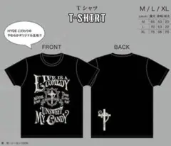2025年最新】HYDE Tシャツ 2023の人気アイテム - メルカリ