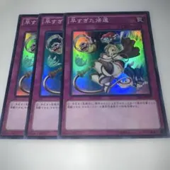 2025年最新】遊戯王カード大量まとめ売りの人気アイテム - メルカリ