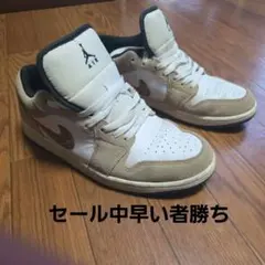 NIKE AIR JORDAN 1 LOW ベージュ ホワイトのサムネイル