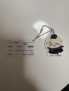 松屋　ちいかわ　ラッコ