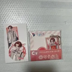 いれいす　2025年　スクエアくじ　りうら　C賞＆D賞