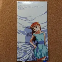 2026年最新】鉄コミュニケイションの人気アイテム - メルカリ