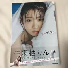 Item thumbnail for item 384d06ca-0b63-48a3-a33a-361cbdbb5080