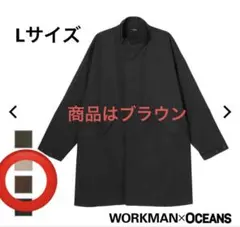 2026年最新】WORKMAN メンズ ステンカラーコートの人気アイテム - メルカリ