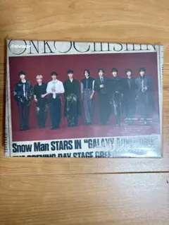 【新品未開封】Snow Man 音故知新 初回盤A シリアル付き
