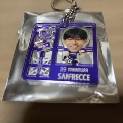中村草太 プレイヤーズ SFTI2連キーホルダー サンフレッチェ広島