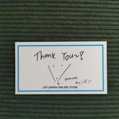 Stray Kids Thank Youカード JYP チャンビン