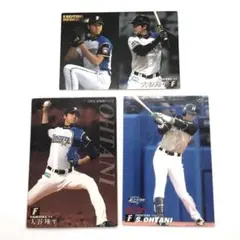 大谷翔平 2013 カルビープロ野球チップス ルーキーカード 貴重3枚セット