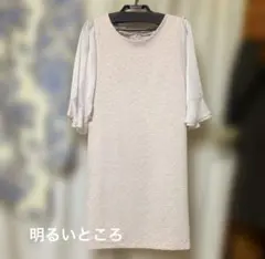 質問不可　MISCH MASCH ワンピース 薄いピンクベージュ（アイボリー？）