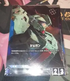 ガンダムカードゲーム　ショップバトル　優勝プロモカード　ジェガン　パラレル
