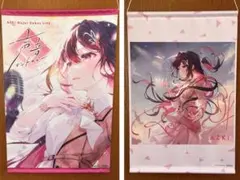 2026年最新】Azki タペストリーの人気アイテム - メルカリ