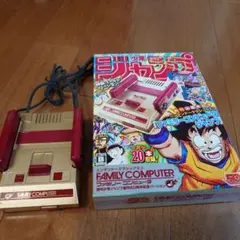 ニンテンドークラシックミニ ファミリーコンピュータ 少年ジャンプ創刊50周年記念