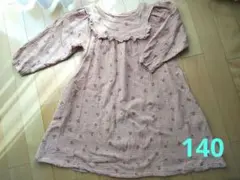 アプレレクール　花柄　フリルワンピース　140　春