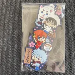 2026年最新】万事屋 キーホルダーの人気アイテム - メルカリ