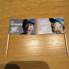 (即購入OK)