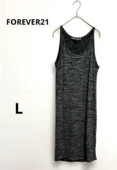 フォーエバー21 タンクトップ ワンピース ノースリーブ シンプル マーブル L