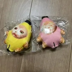 猫ミーム バナナ猫 ぬいぐるみキーホルダー 2個セット