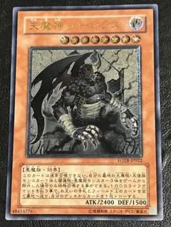 遊戯王　天魔神 エンライズ　ノーレラス　インヴィシル　韓国語　レリーフ　3枚 遊戯王 天魔神 エンライズ ノーレラス インヴィシル 韓国語