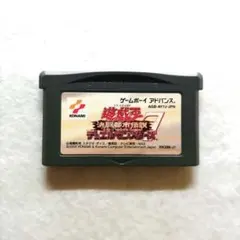 JGB2014 遊☆戯☆王デュエルモンスターズ7 決闘都市伝説  GBA