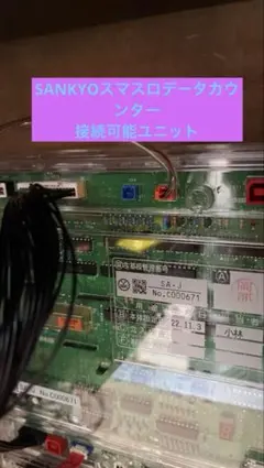 2026年最新】からくりサーカス パチンコの人気アイテム - メルカリ