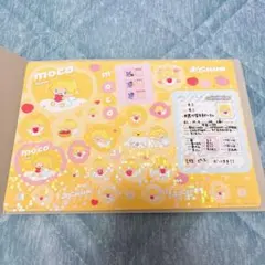 JO1 JOCHUM シールダス もこ