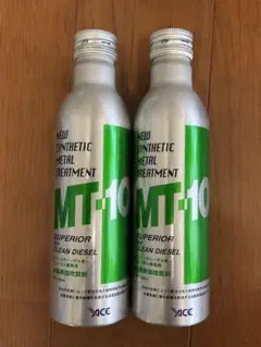 2026年最新】mt-10 添加剤の人気アイテム - メルカリ