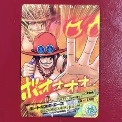 【当時物　希少】ONE PIECE ARカードダス