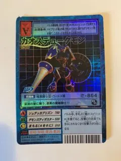 デジモンカード  カオスデュークモン トレカ レア デジモンアドベンチャー 希少 状態A-〕(-)(パラレル/illus:KenjiWatanabe)カオスデュークモン
