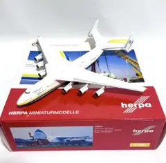 Herpa 1/400 AN-225 Mriya ウクライナ アントノフのサムネイル