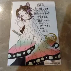 Item thumbnail for item ac854880-23cb-4dc1-83b3-601182fbb4db