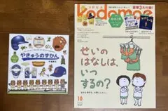 Item thumbnail for item e1b5f037-8518-42de-a093-697e71a8c7a2