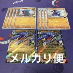 シロナのフカマル シロナのガバイト各4枚 シロナのガブリアスex 2枚