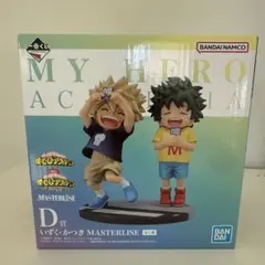 新品 未開封　一番くじ　ヒロアカ　連なる星霜 D賞 いずく・かつき フィギュア