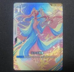 溢れる慈愛/覚悟の表れ/マリーダ・クルス　他　パラレル10枚セット 2026年最新】ガンダムカードゲーム パラレル 溢れる慈愛の人気アイテム